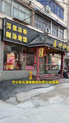 焦作电脑城维修电脑吗