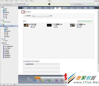ipad视频导入电脑
