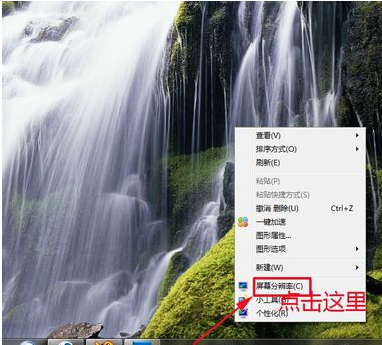 电脑合适的分辨率