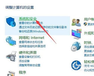 电脑为什么鼠标点不动