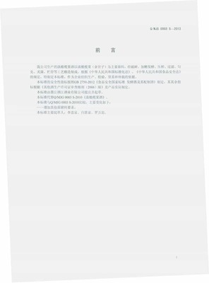 笔记本电脑在哪里开机