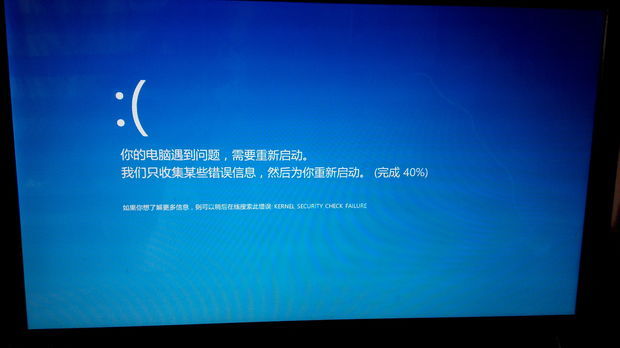 电脑自动关机问题