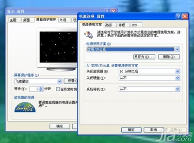 电脑自动关机问题