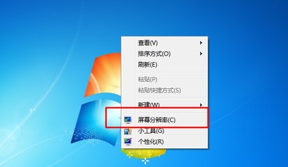 电脑分辨率是越高越好吗
