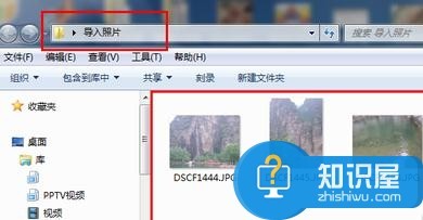 电脑照片倒入ipad