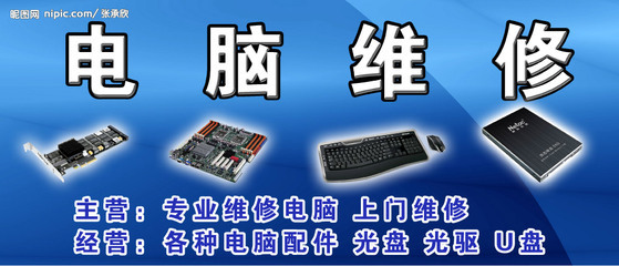 上海电脑配件批发公司