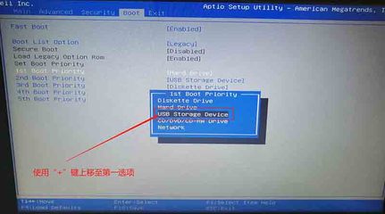 惠普电脑进入u盘启动