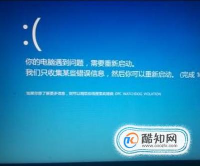 电脑自动关机问题