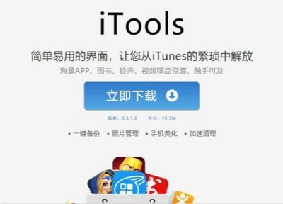 电脑照片倒入ipad