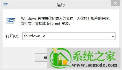 电脑自动关机问题