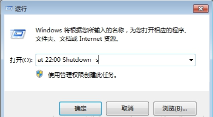 电脑自动关机问题