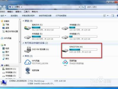 怎么把电脑上的文件传到u盘上