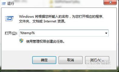 如何清除电脑缓存数据