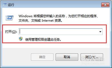 如何清除电脑缓存数据