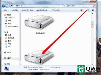 u盘怎么复制文件到电脑