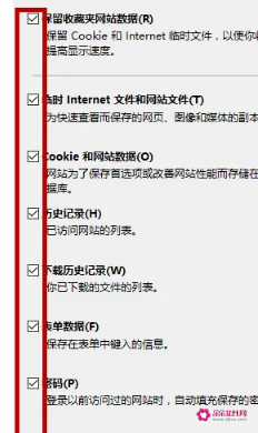怎么设置电脑记忆