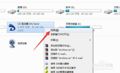 u盘怎么复制文件到电脑