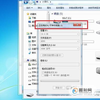 u盘怎么复制文件到电脑