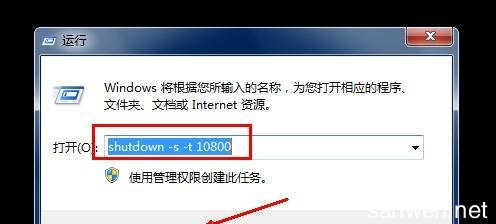 怎么设置电脑记忆