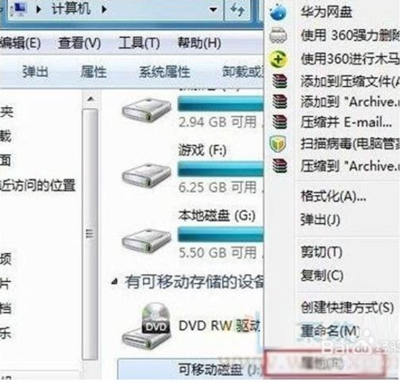 u盘怎么复制文件到电脑