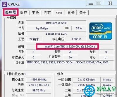 怎么看电脑几个处理器