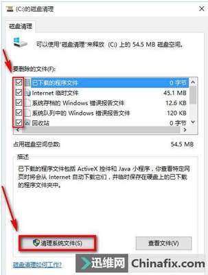 怎样深度清理电脑垃圾