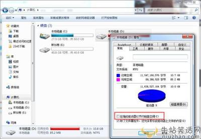 怎样深度清理电脑垃圾