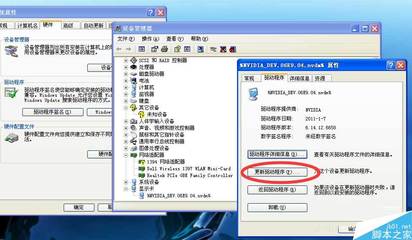 电脑显示桌面不全