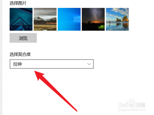 电脑显示桌面不全