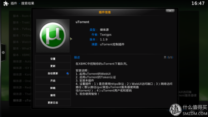电脑 kodi 源