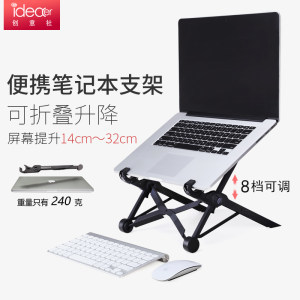 电脑支架价格