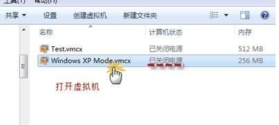 裸机 电脑