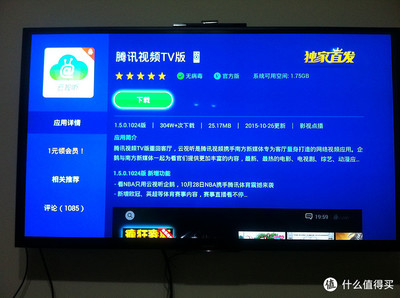 电脑 装 电视 app
