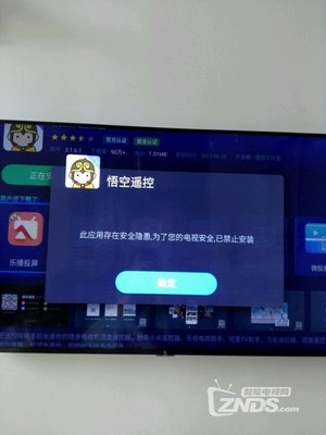 电脑 装 电视 app