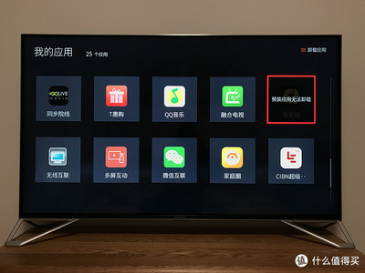 电脑 装 电视 app