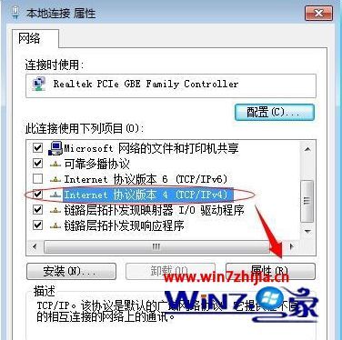 共享不到电脑