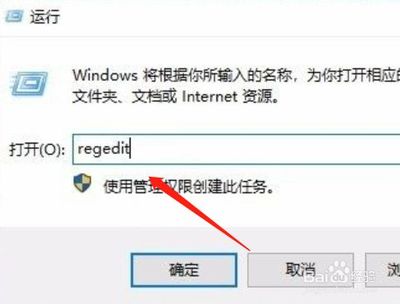 共享不到电脑