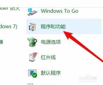 共享不到电脑
