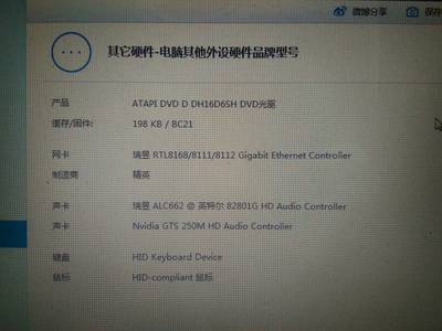 电脑卡加内存
