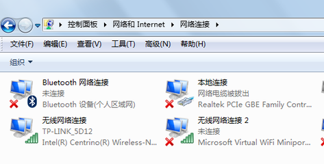 电脑蓝牙网络
