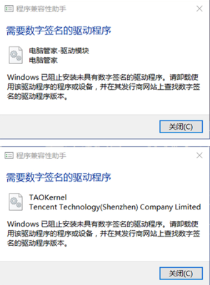 电脑怎样安装中国程序