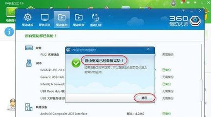 电脑怎样安装中国程序
