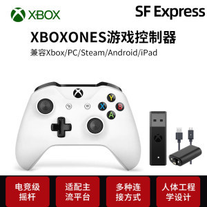 无线手柄脸电脑版