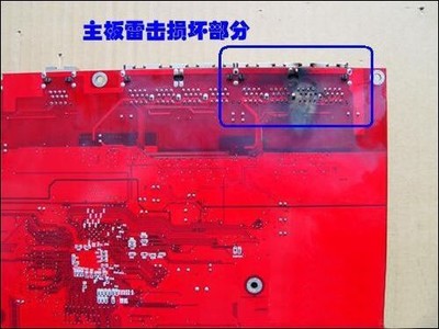 电脑通信故障 ic