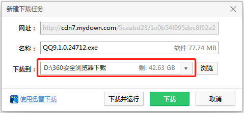 电脑缓慢 开机也慢