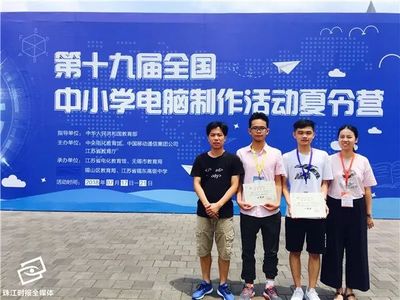 罗村电脑学校