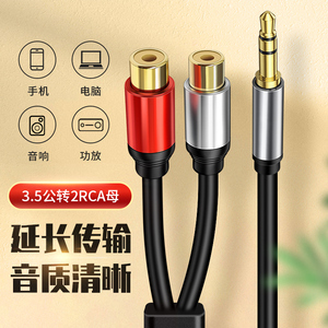 电脑如何与功放连接