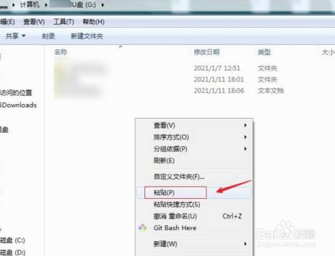 u盘怎么从电脑传文件