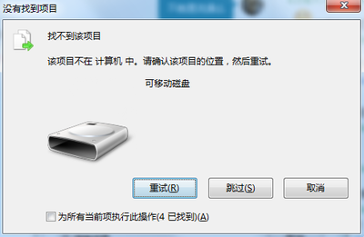 u盘怎么从电脑传文件