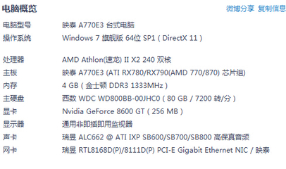 电脑显卡能玩lol吗